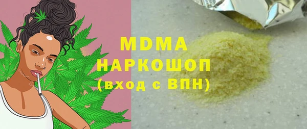 MDMA Белоозёрский