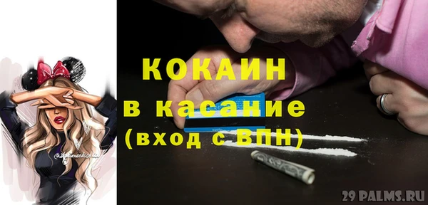 MDMA Белоозёрский