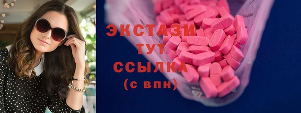 MDMA Белоозёрский