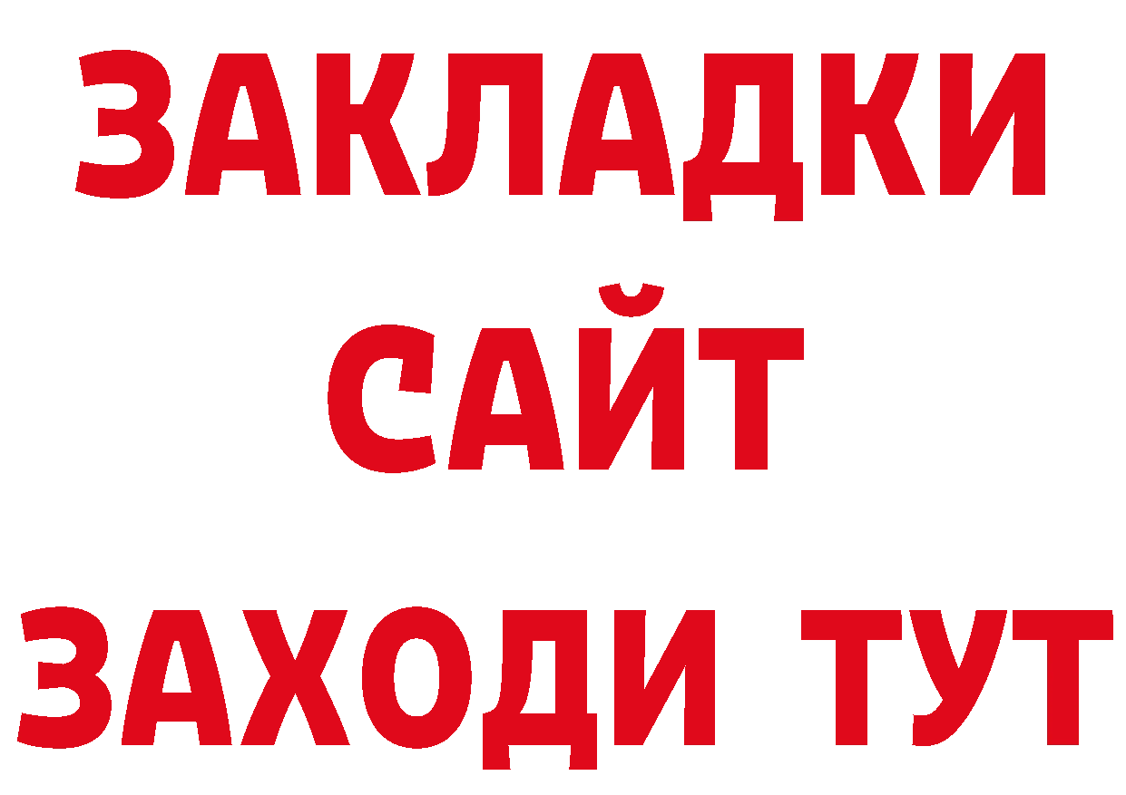 Канабис AK-47 зеркало маркетплейс mega Оленегорск