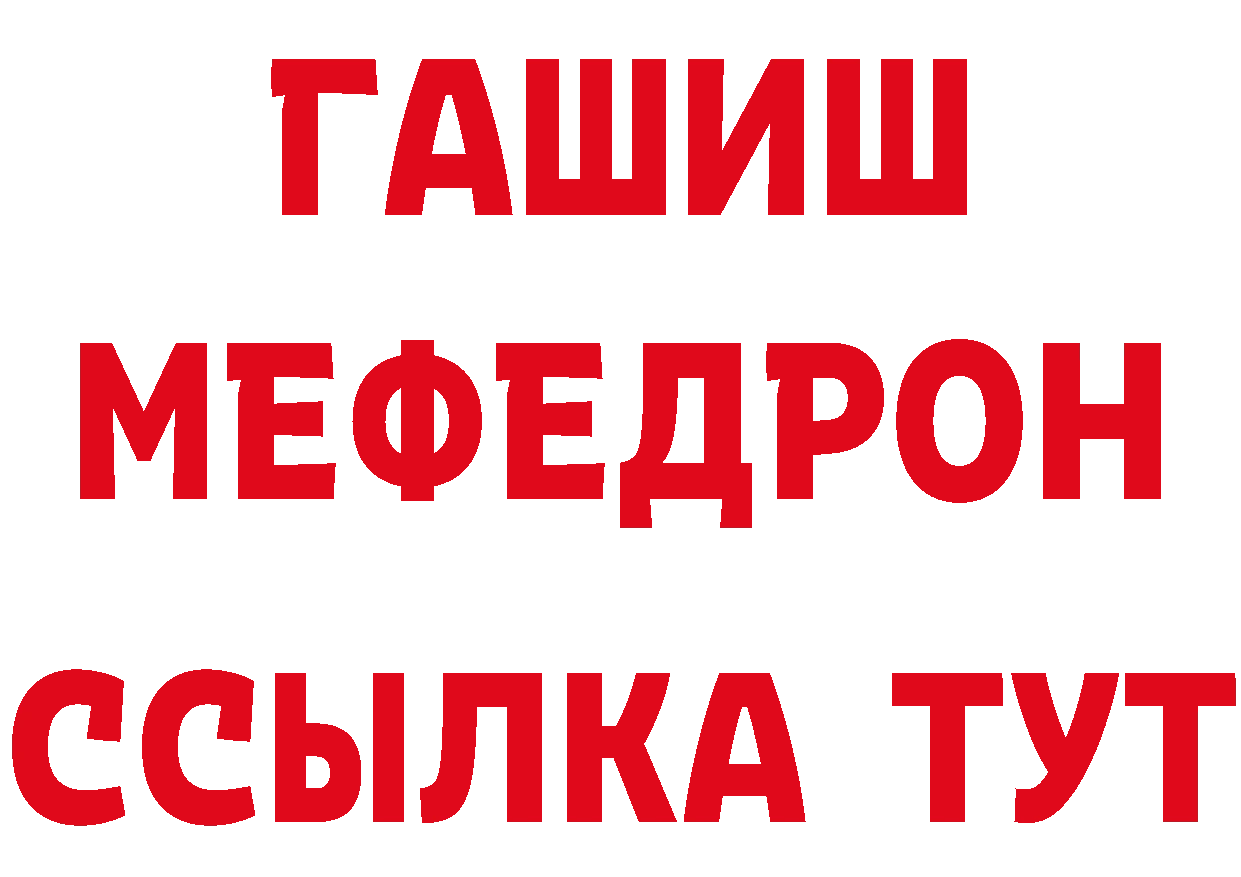 Где найти наркотики? это состав Оленегорск